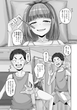 Page 87