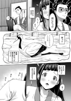 Page 187