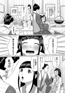 Page 189