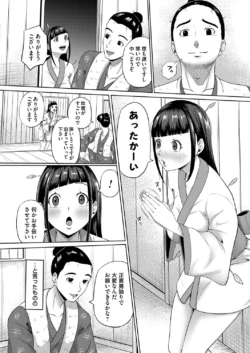 Page 188