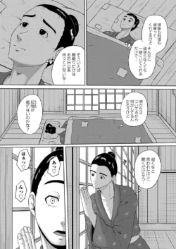 Page 192