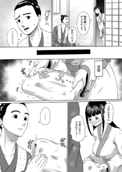 Page 190