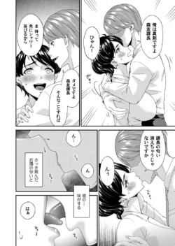 Page 117