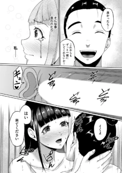 Page 207
