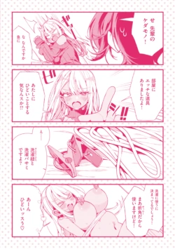 Page 197