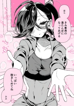 Page 182