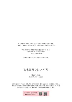 Page 191