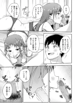 Page 179