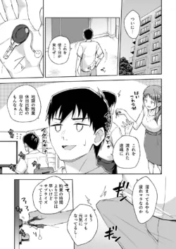 Page 167