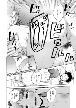 Page 188