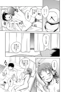 Page 189