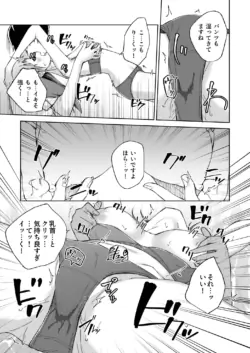 Page 177