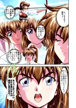 Page 49