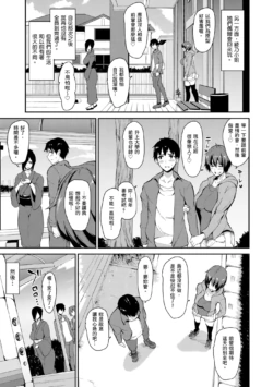 Page 201