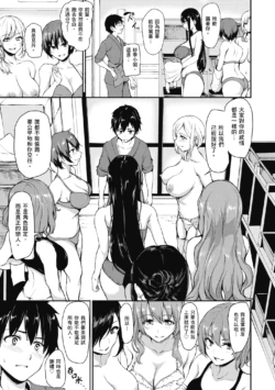 Page 171
