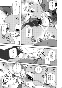 Page 188