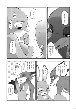 Page 220