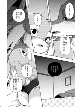 Page 201