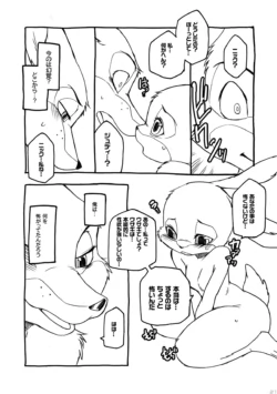 Page 230