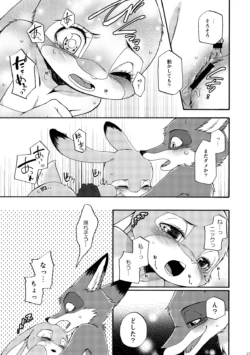 Page 204