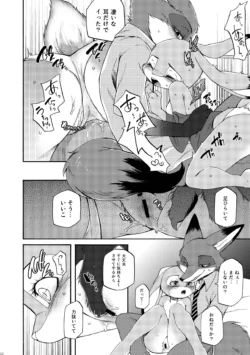 Page 189