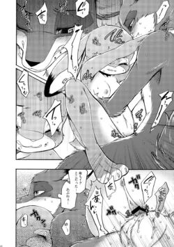 Page 199