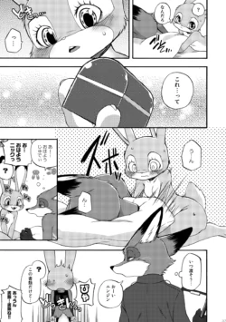 Page 214