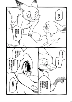 Page 228
