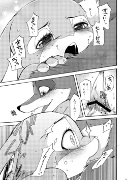 Page 198