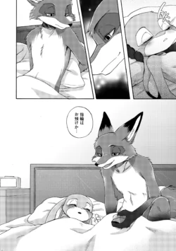 Page 211