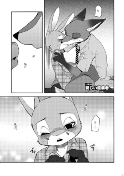 Page 216