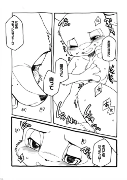Page 227