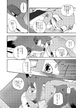 Page 203