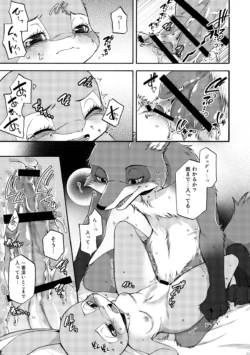 Page 206