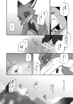 Page 221
