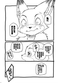 Page 229