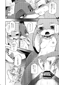 Page 195