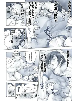 Page 75