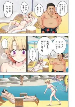 Page 104