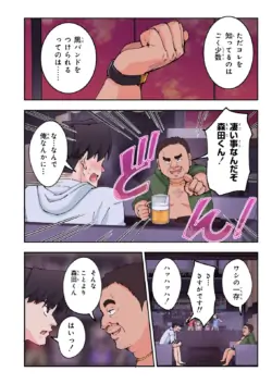 Page 113