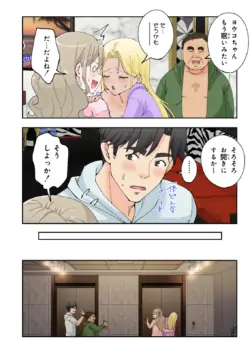 Page 151