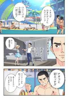 Page 94