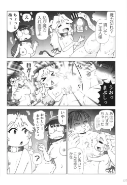 Page 126