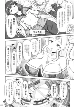 Page 195
