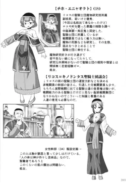 Page 202