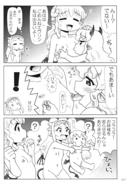 Page 46