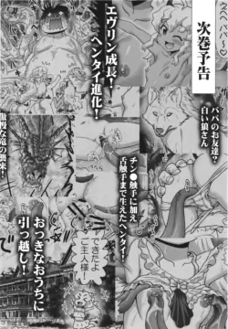 Page 215