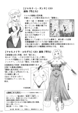 Page 201