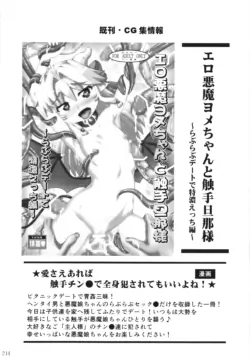 Page 213