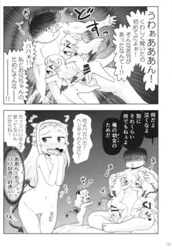 Page 186
